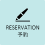 RESERVATION